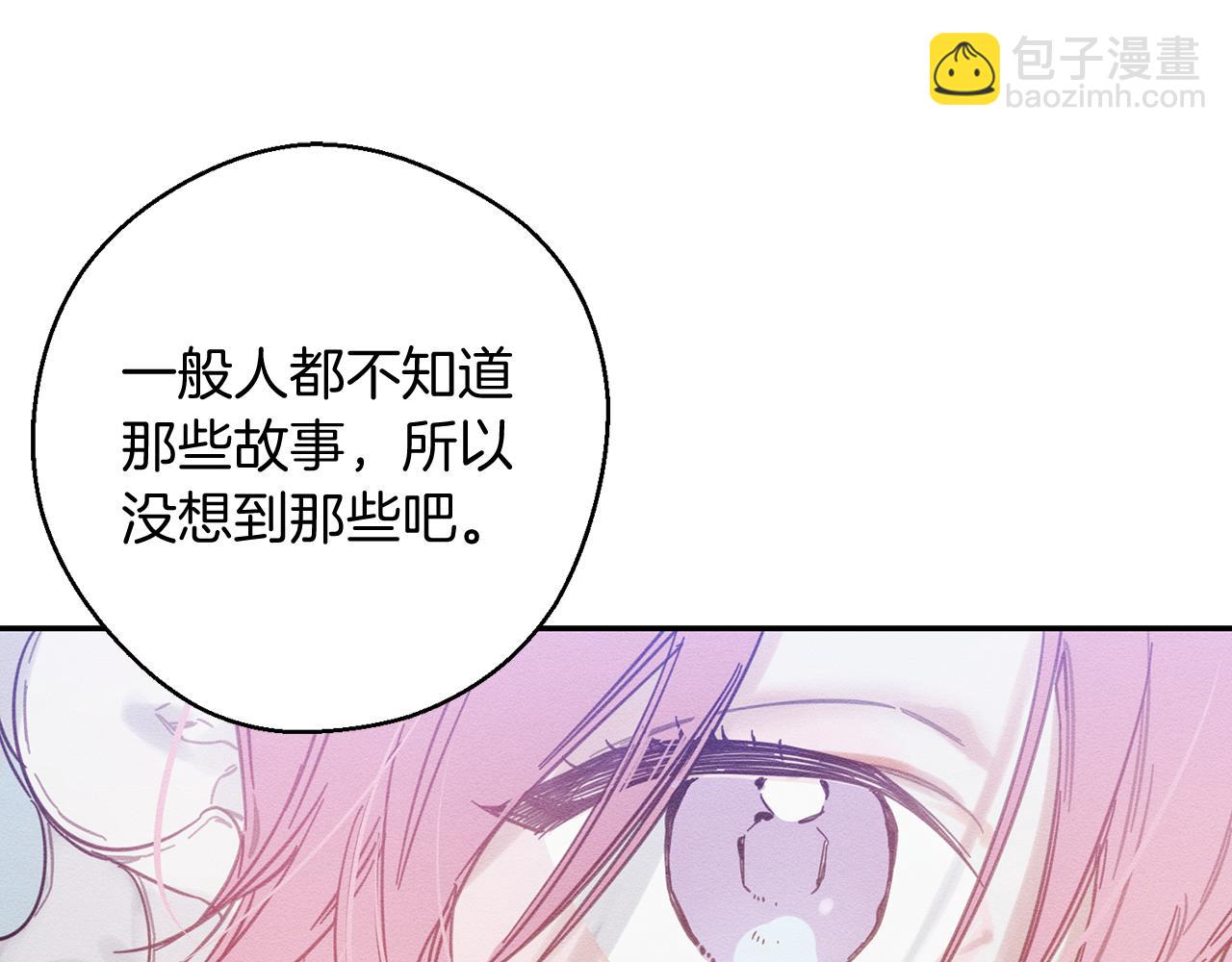 第24话 假期开始41