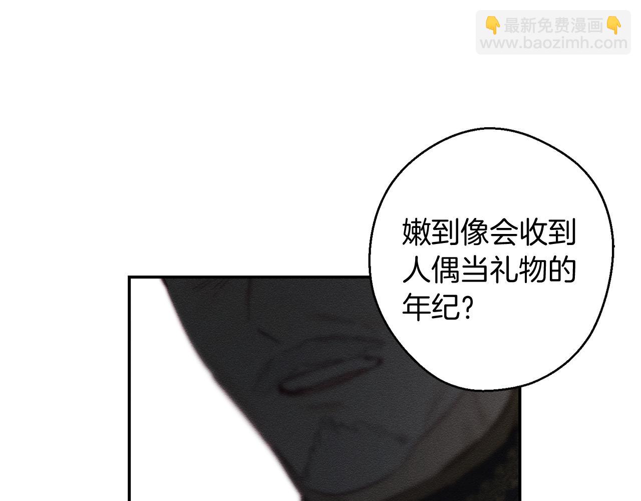 第24话 假期开始45