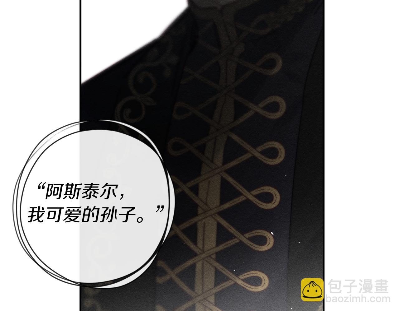 第24话 假期开始46