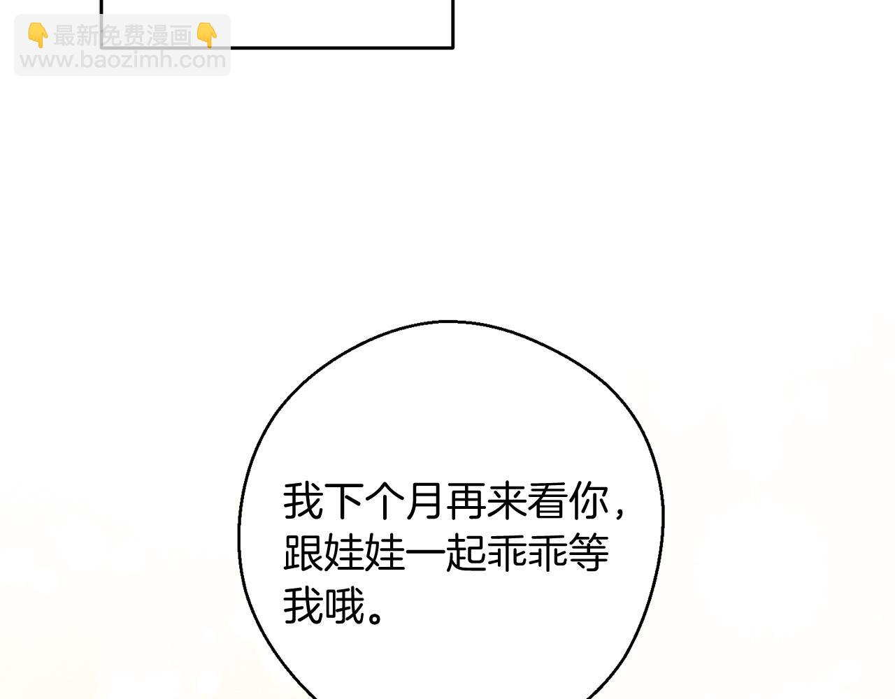 第24话 假期开始56