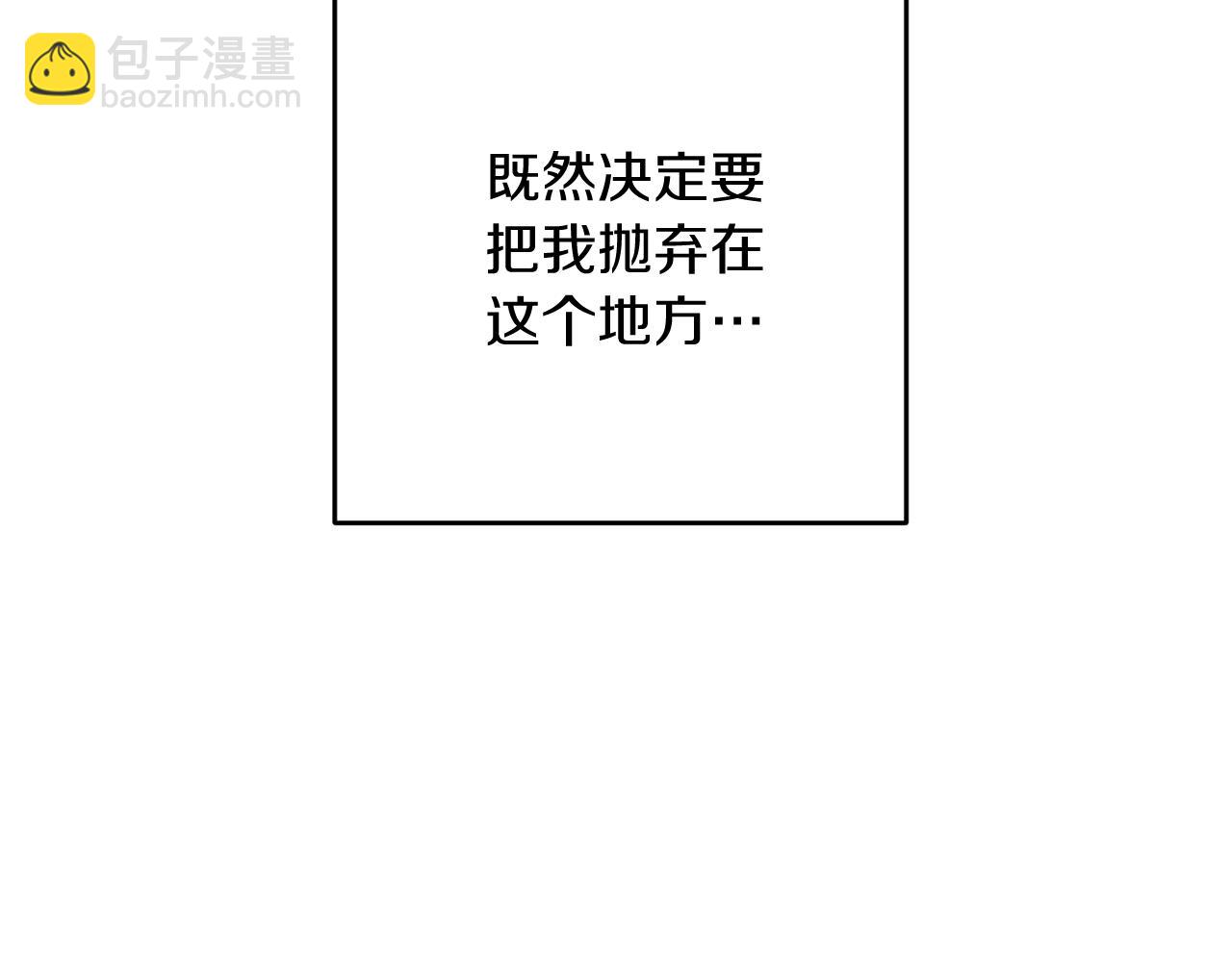 第24话 假期开始59