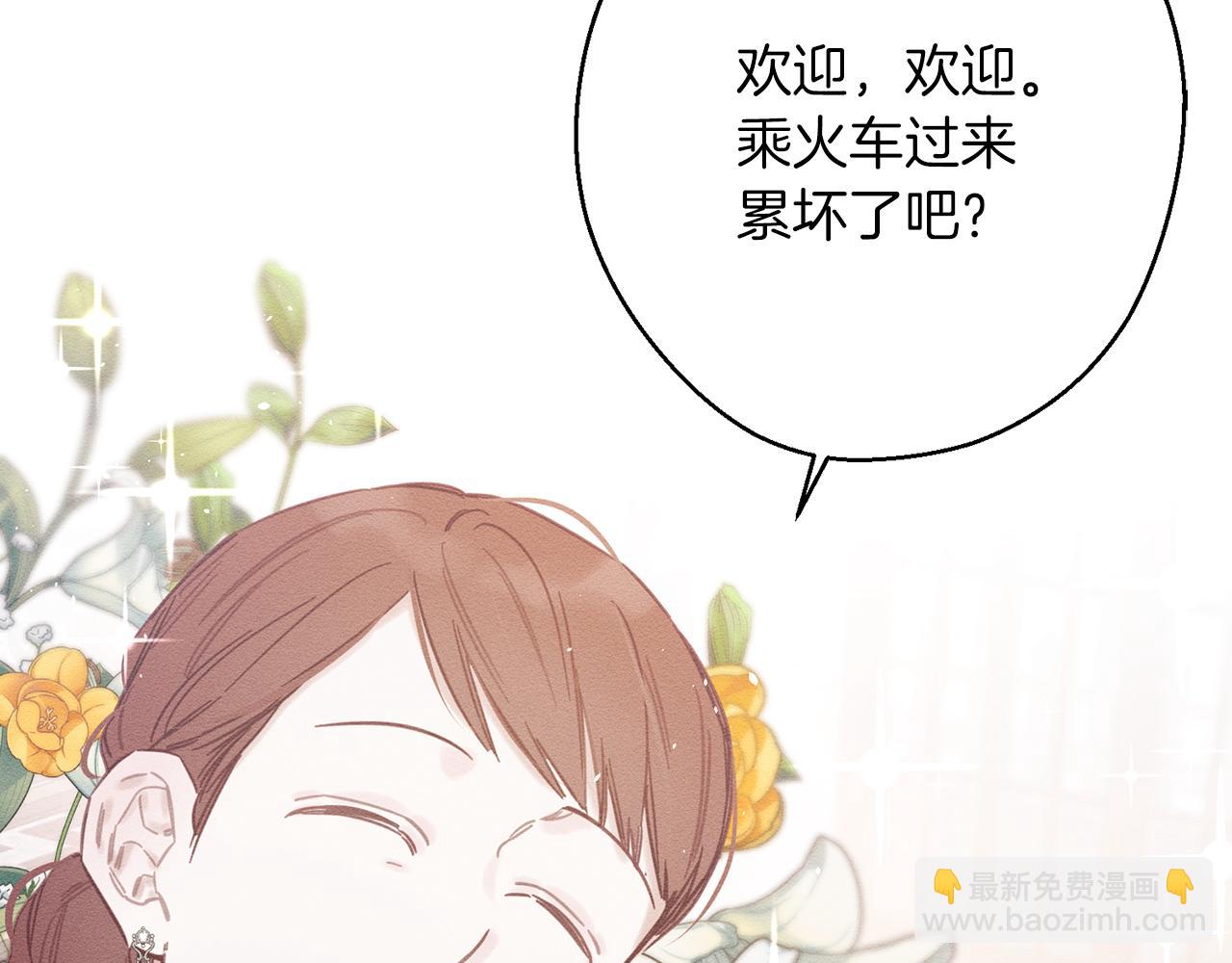 第24话 假期开始65