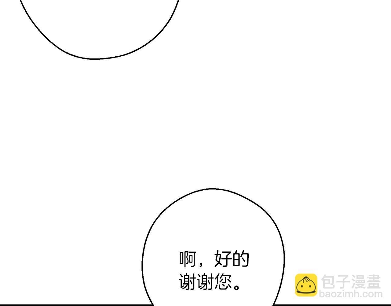 第24话 假期开始68