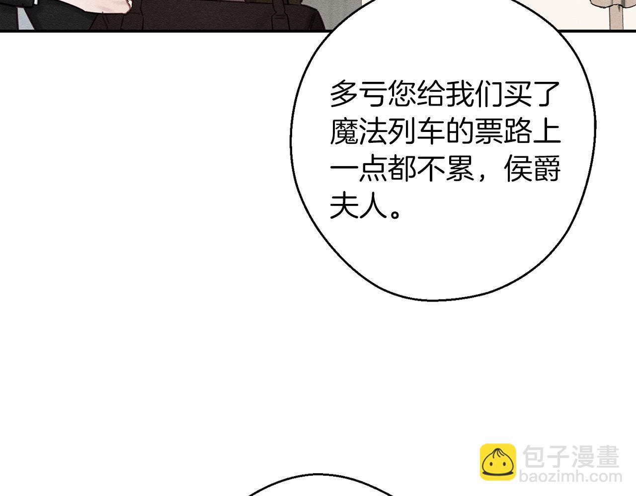 第24话 假期开始70