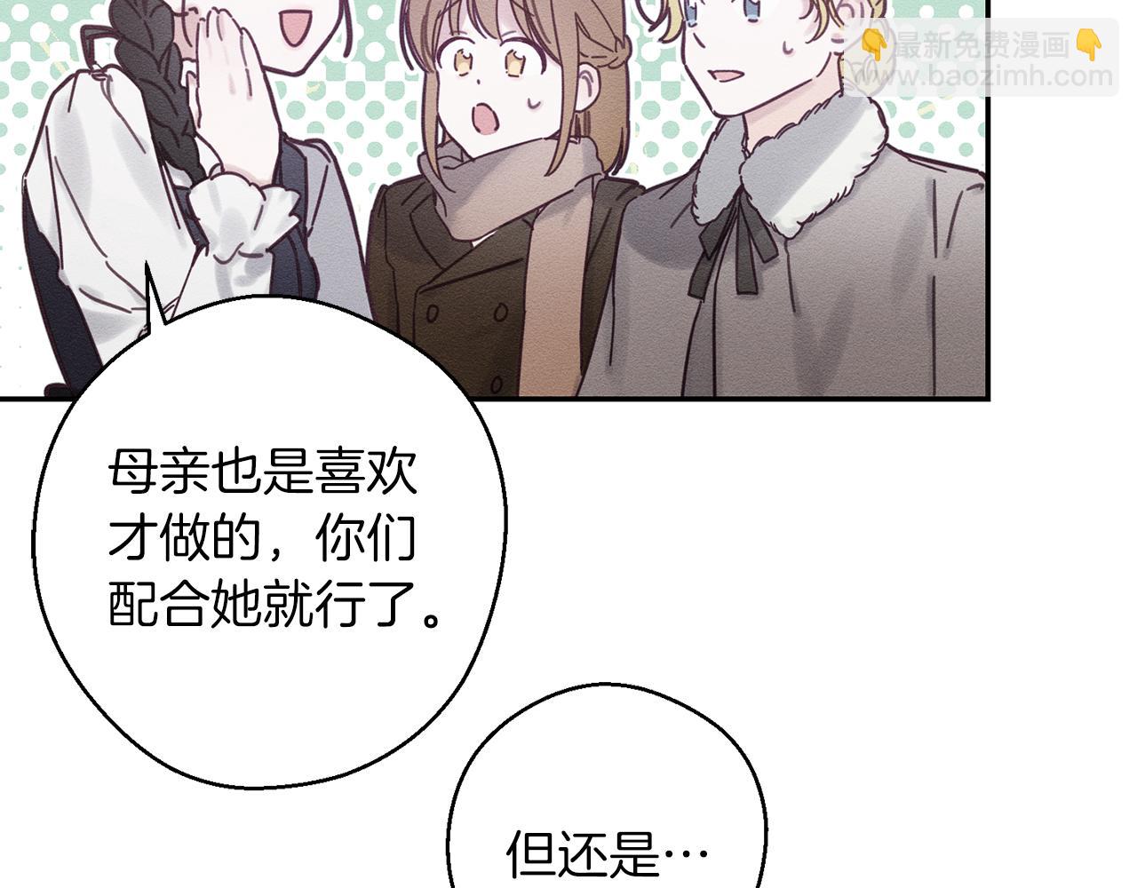 第24话 假期开始78