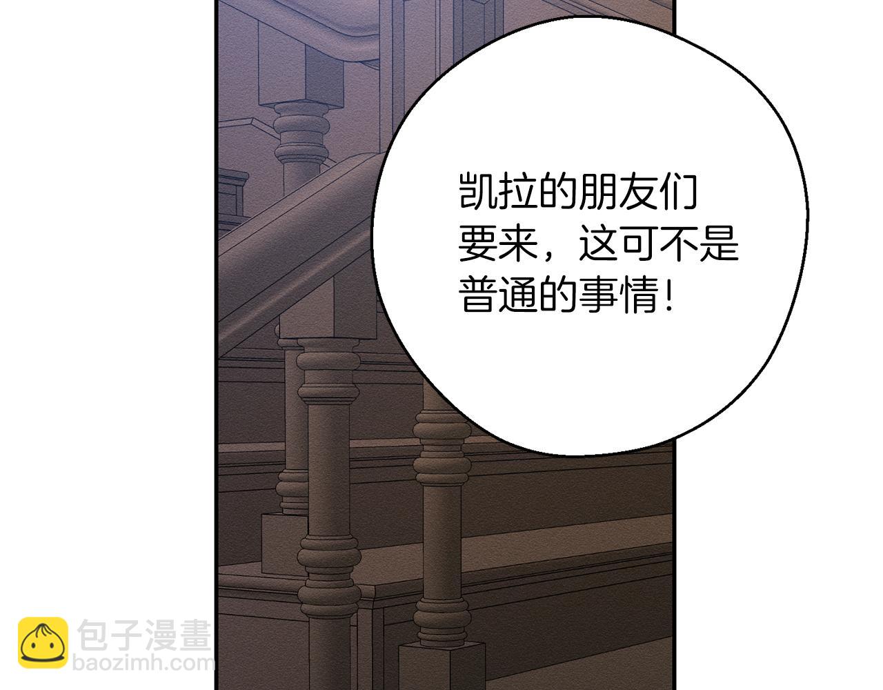 第24话 假期开始80