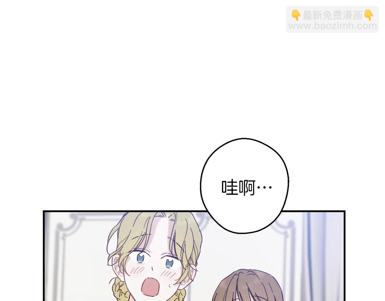 第24话 假期开始84