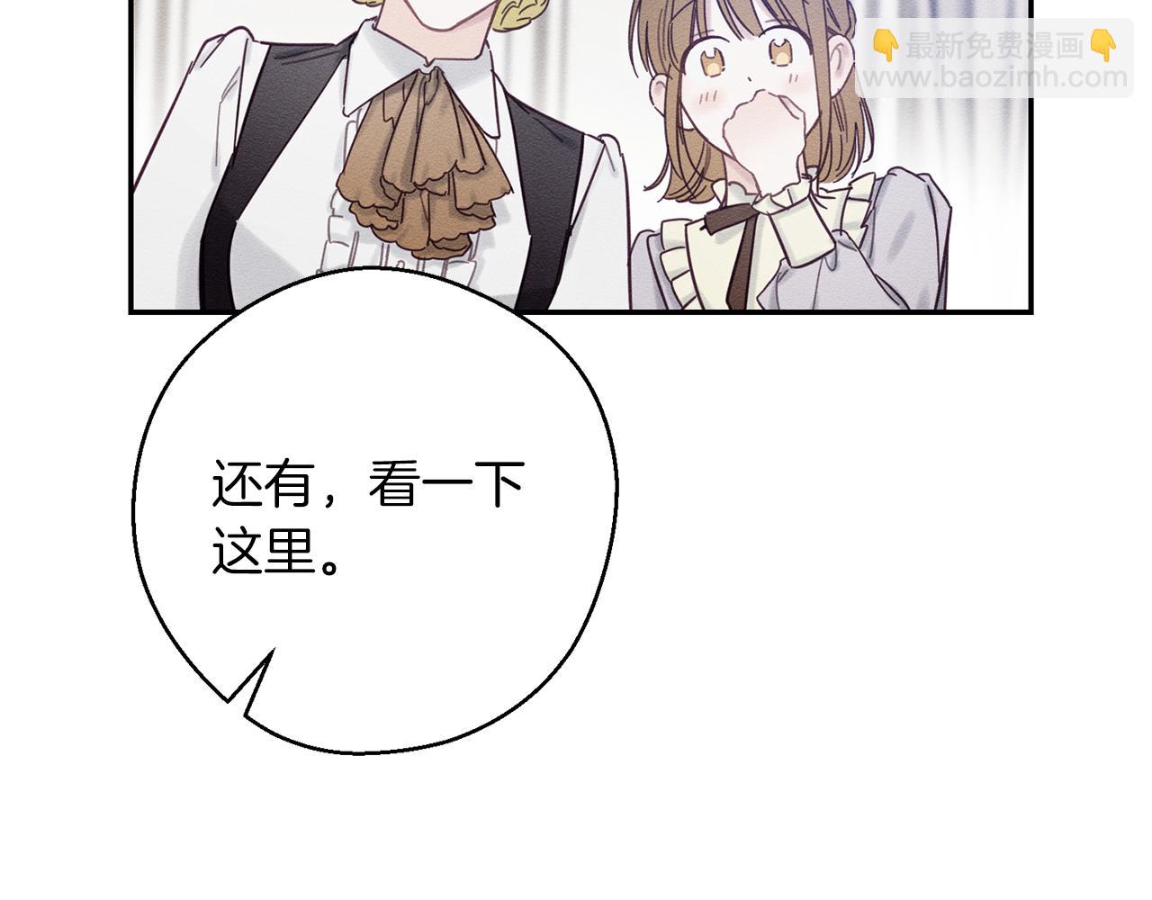 第24话 假期开始85