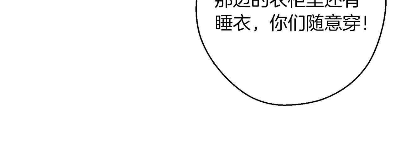 第24话 假期开始91