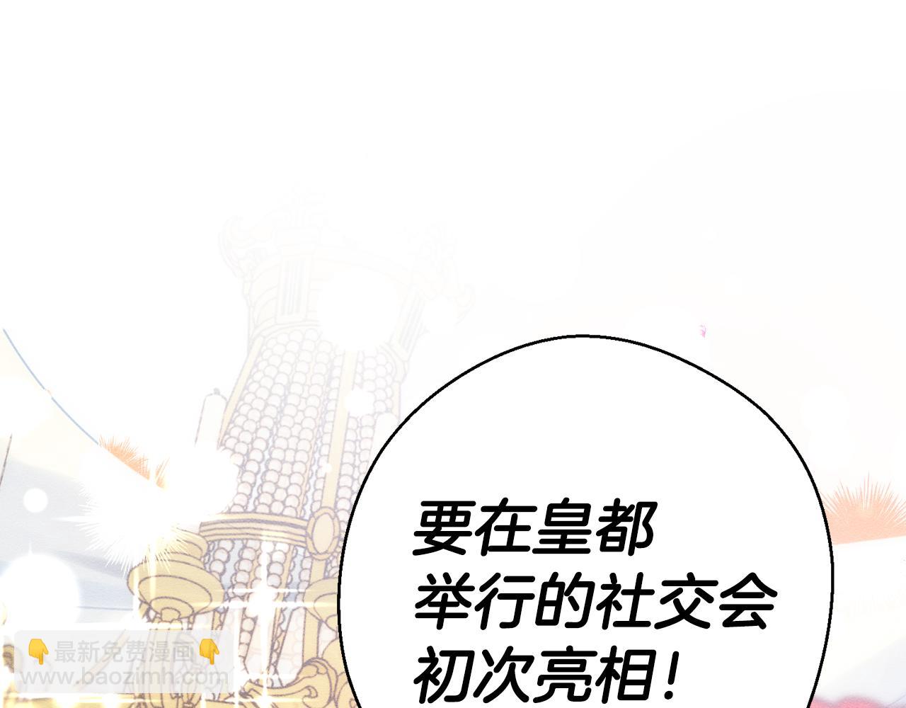 第24话 假期开始98