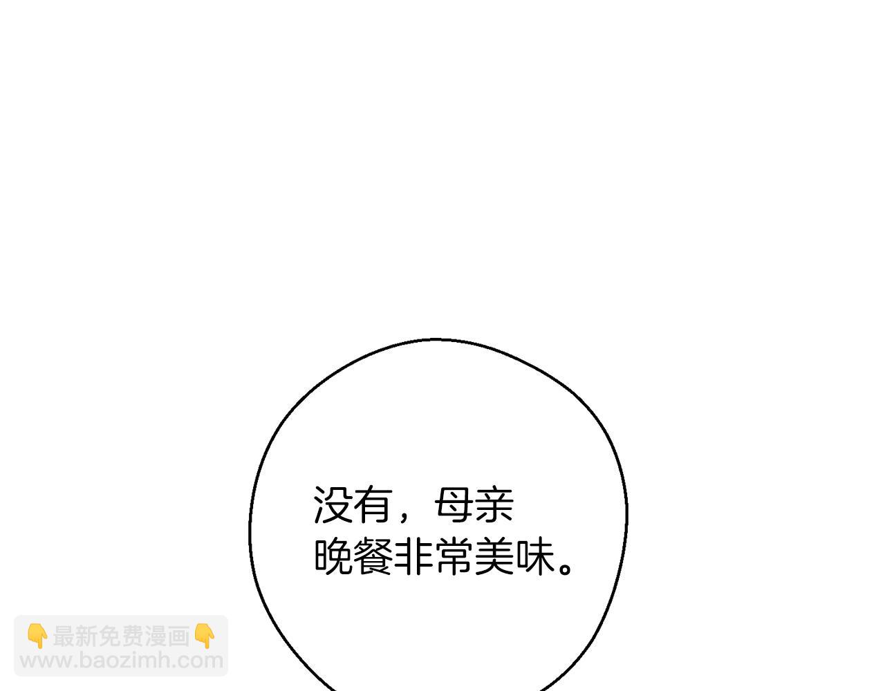 第25话 弟弟109