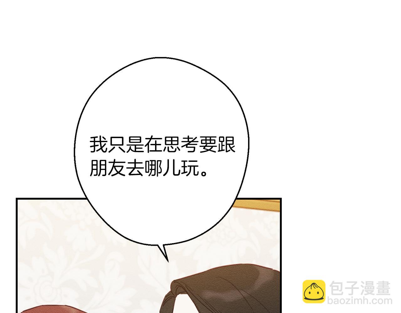 第25话 弟弟112