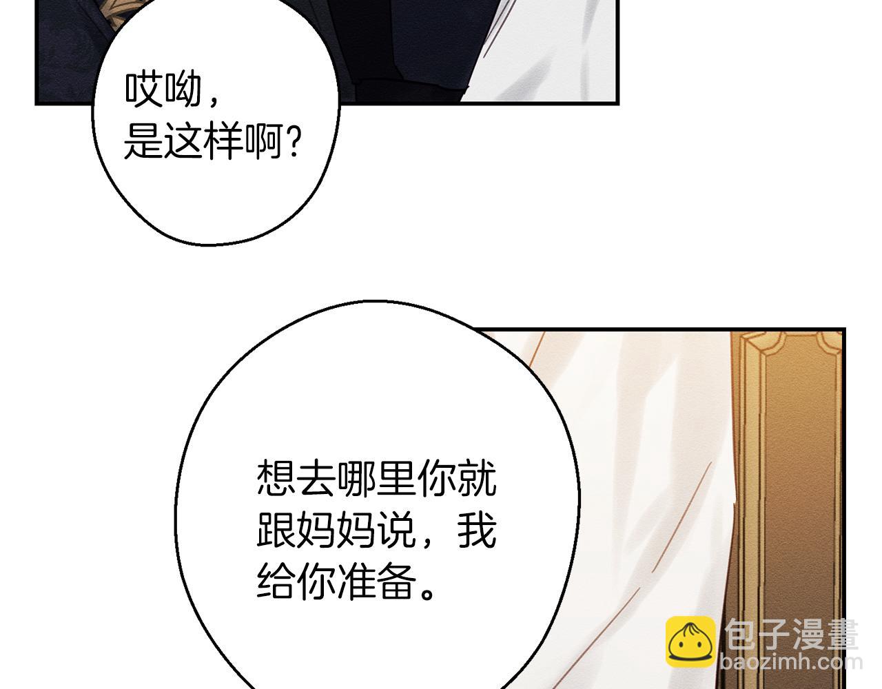 第25话 弟弟114