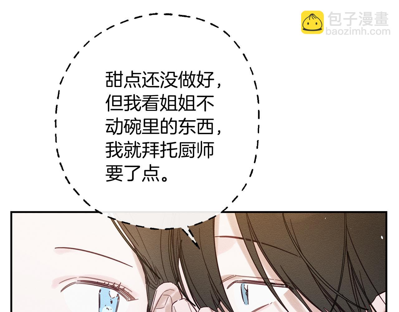 第25话 弟弟120