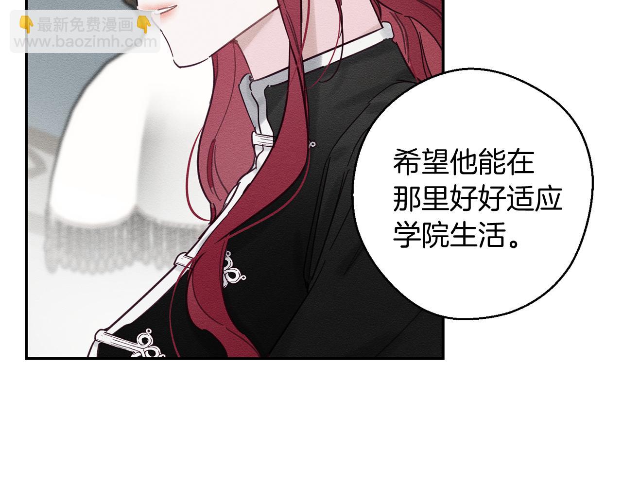 第25话 弟弟13