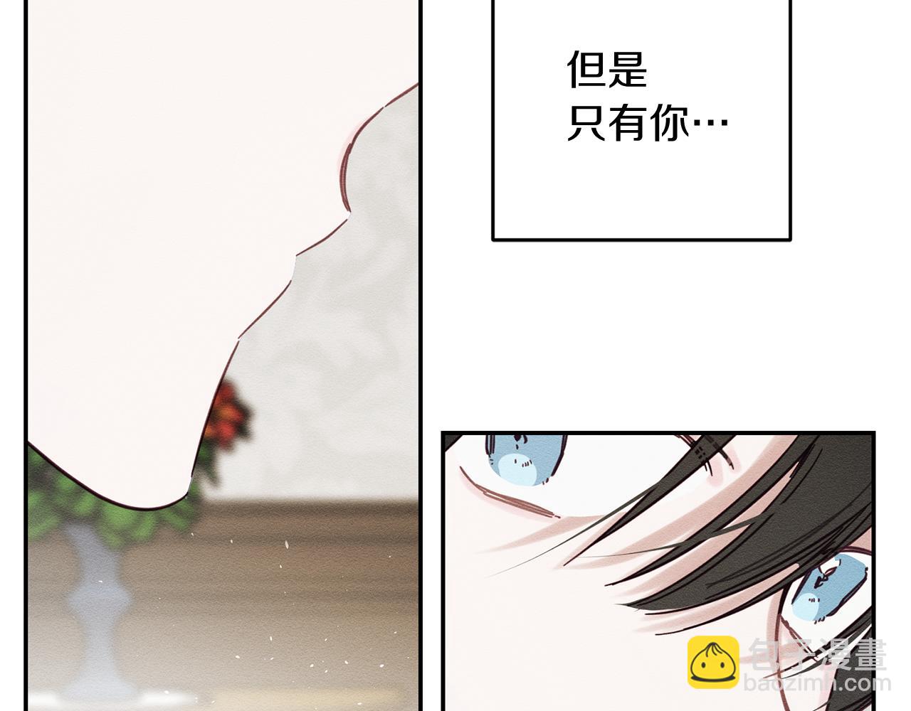 第25话 弟弟134