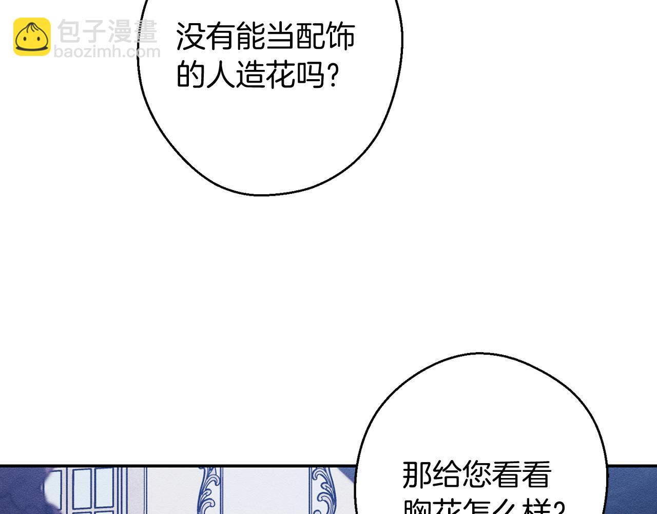 第25话 弟弟146