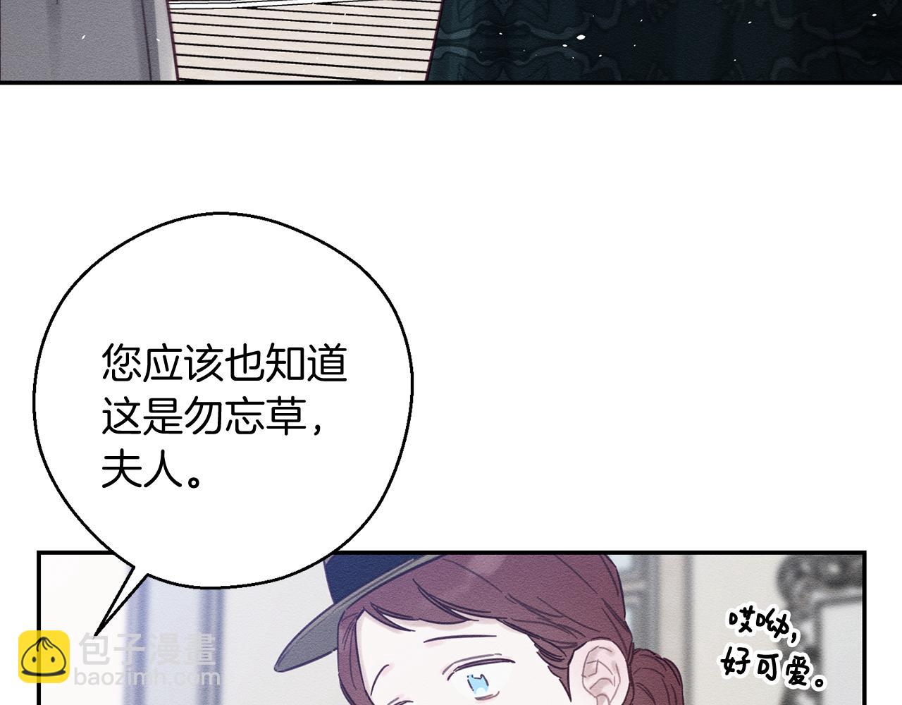 第25话 弟弟148