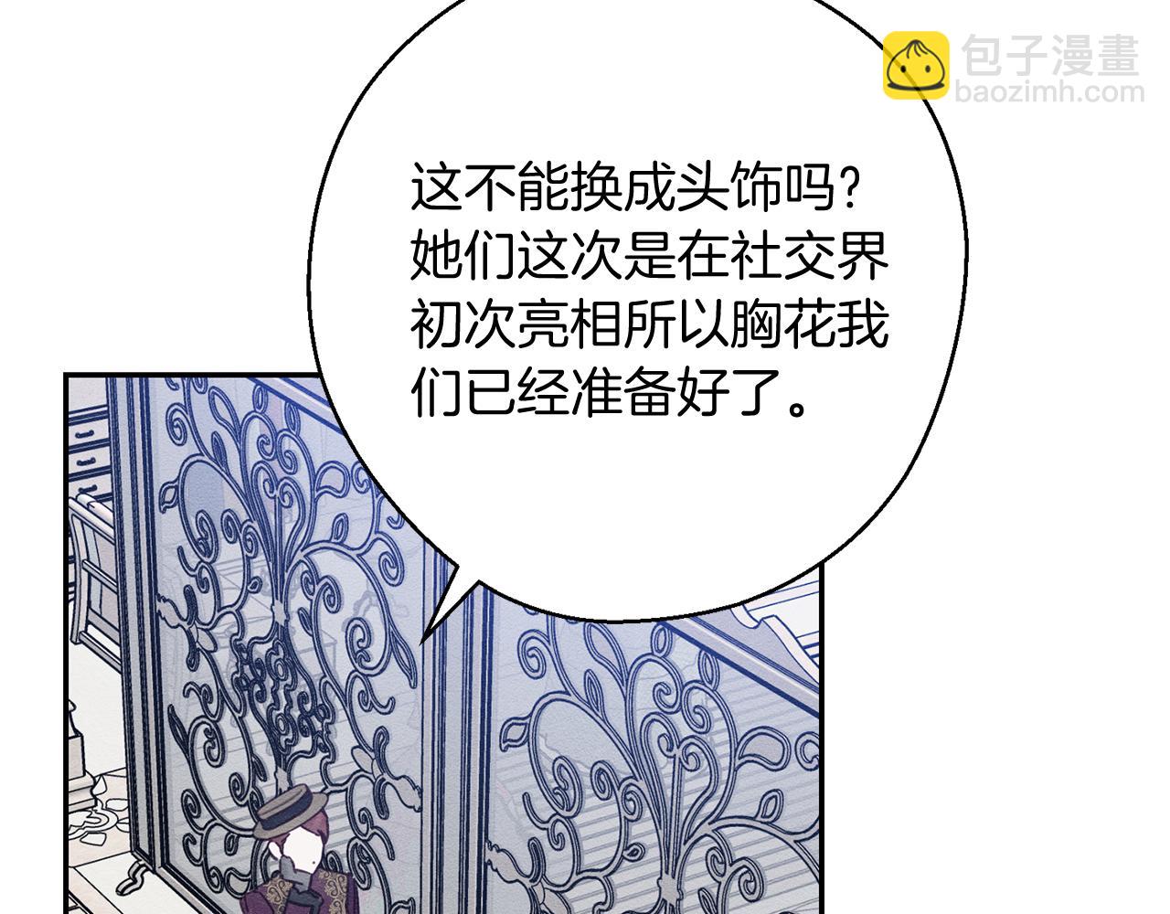 第25话 弟弟150