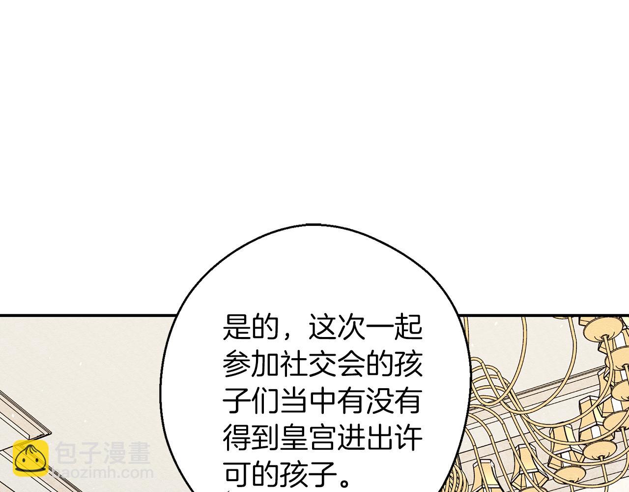 第25话 弟弟159
