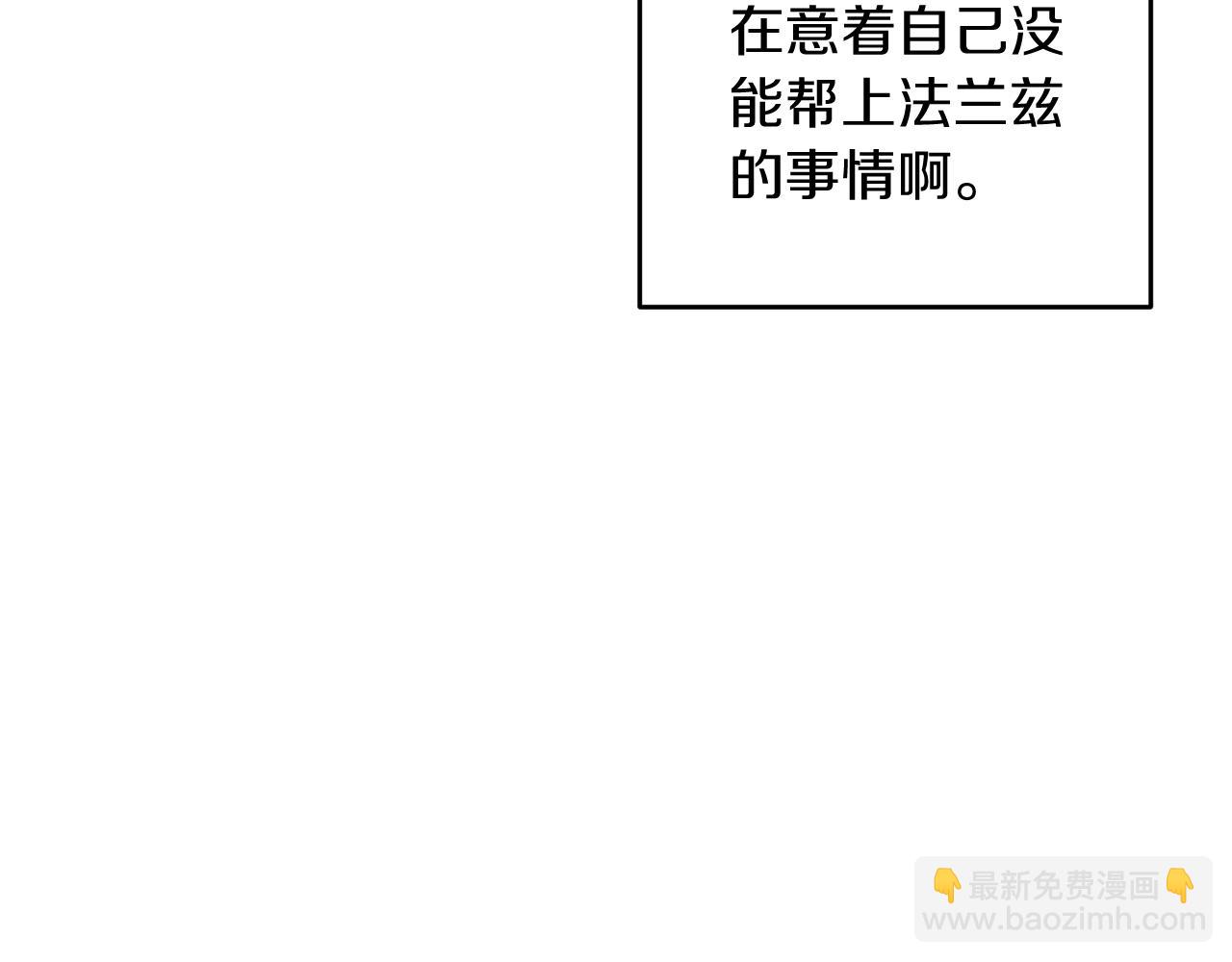 第25话 弟弟16