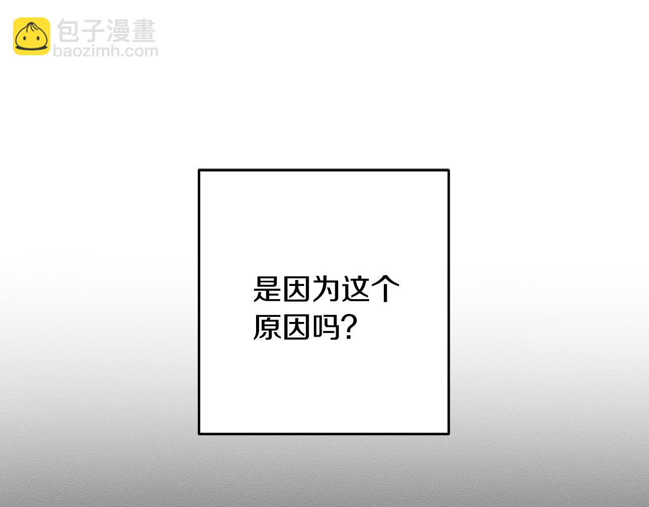 第25话 弟弟23