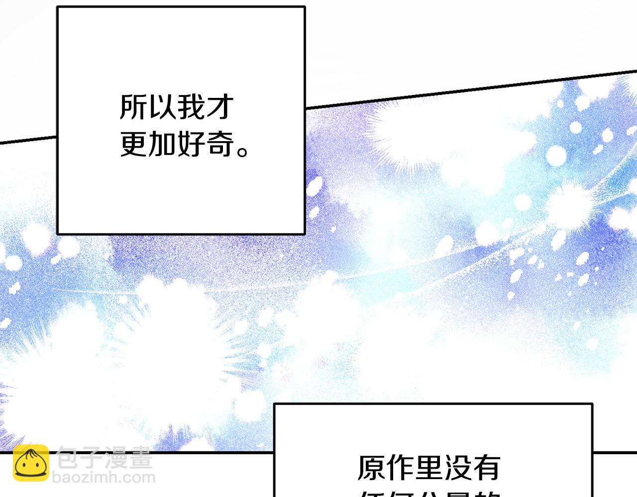 第25话 弟弟31