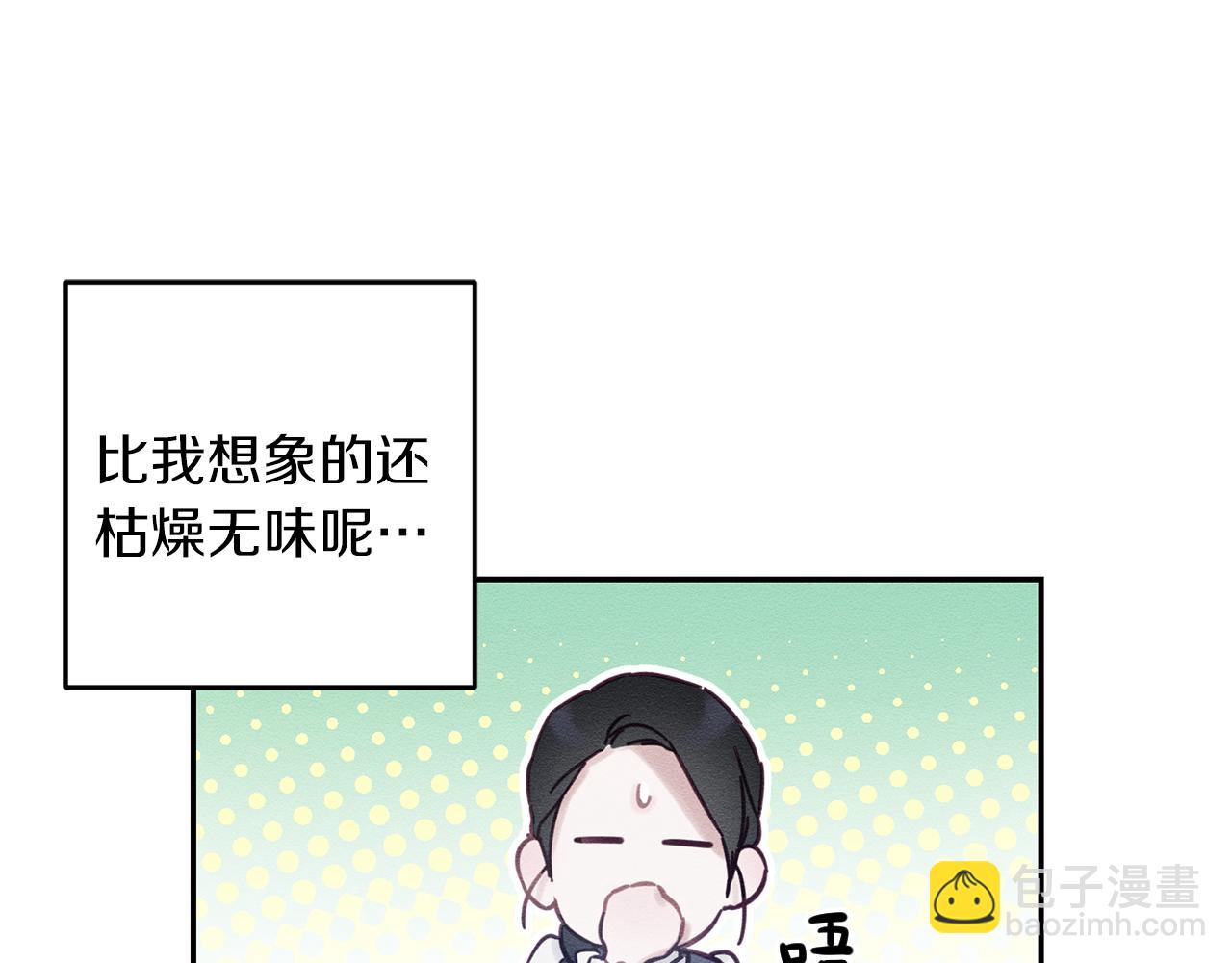第25话 弟弟43