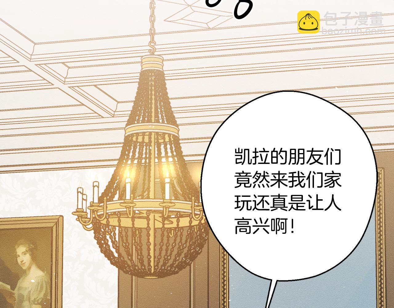 第25话 弟弟52