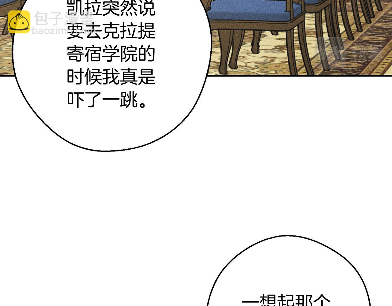 第25话 弟弟54