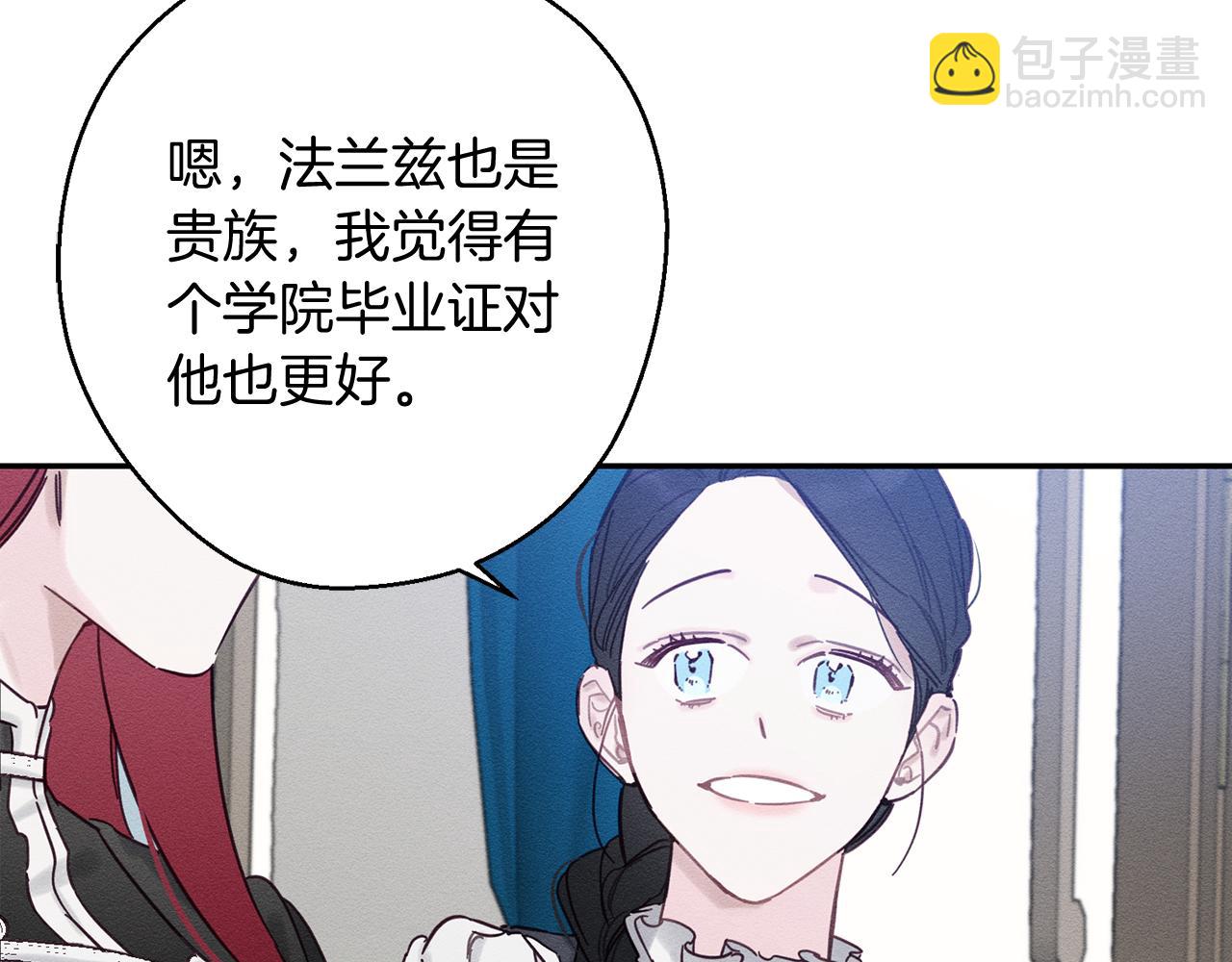 第25话 弟弟6