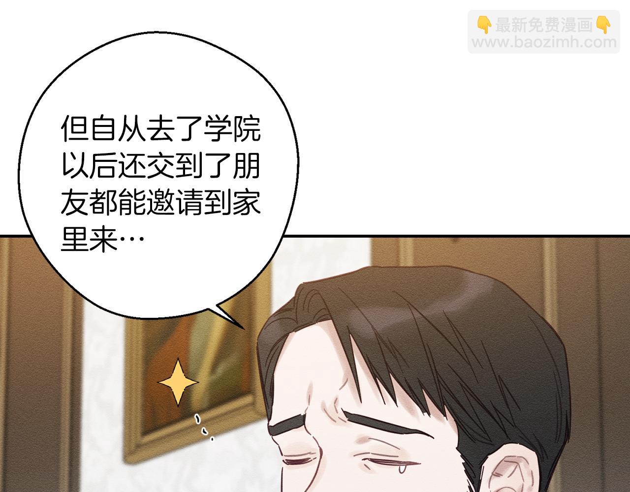 第25话 弟弟60