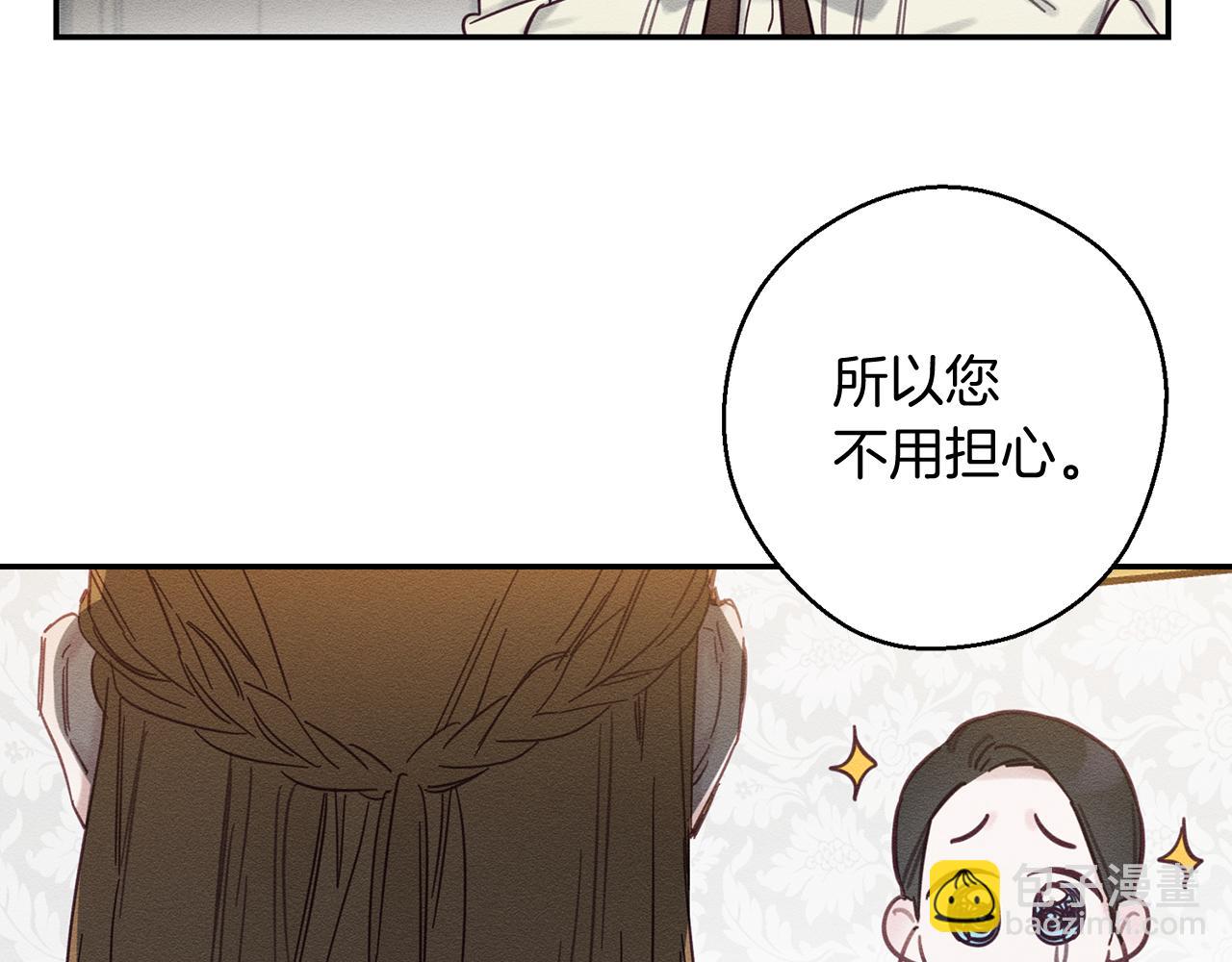 第25话 弟弟66