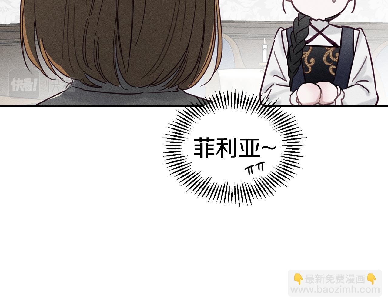 第25话 弟弟67