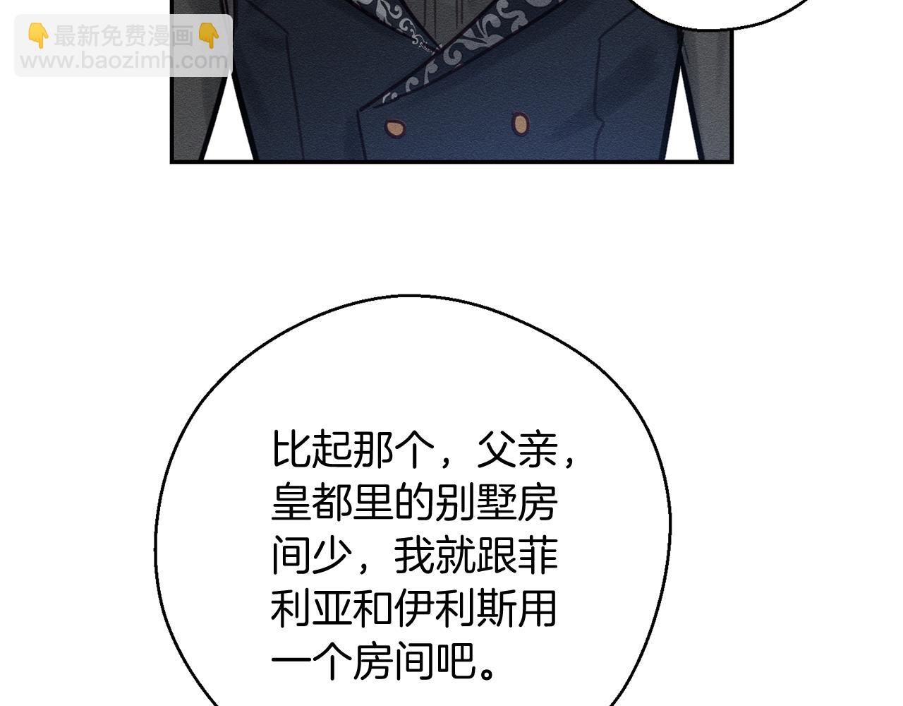 第25话 弟弟71
