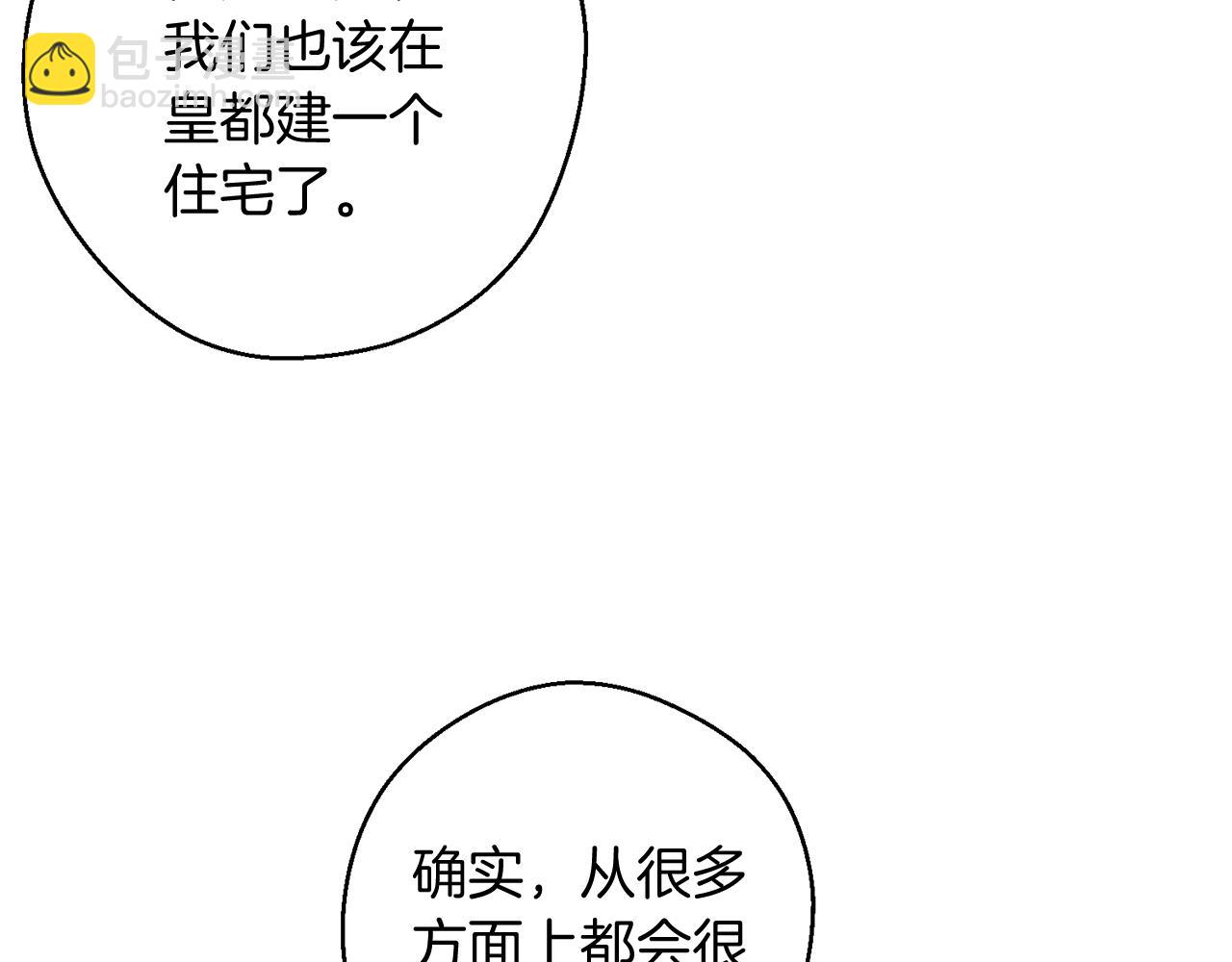 第25话 弟弟76