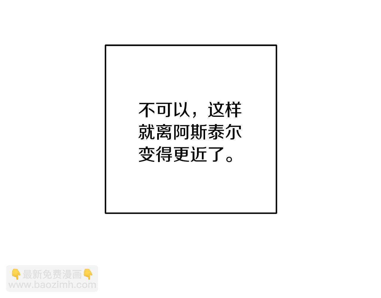 第25话 弟弟82