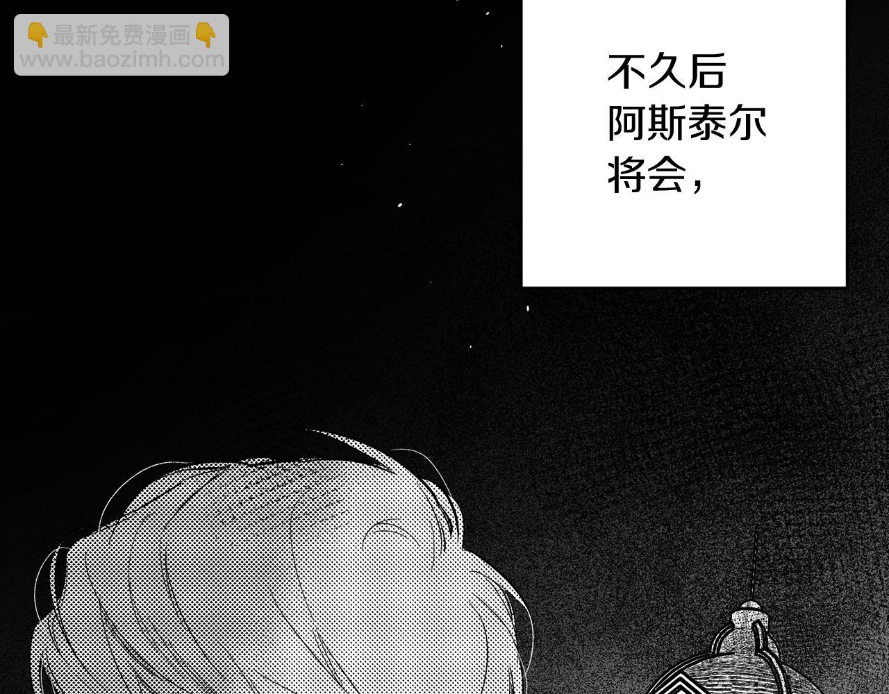 第25话 弟弟86