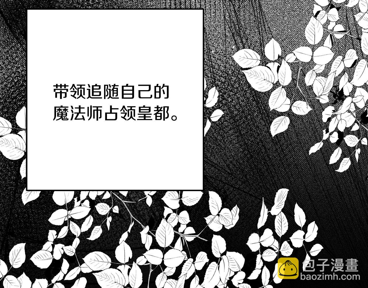 第25话 弟弟88