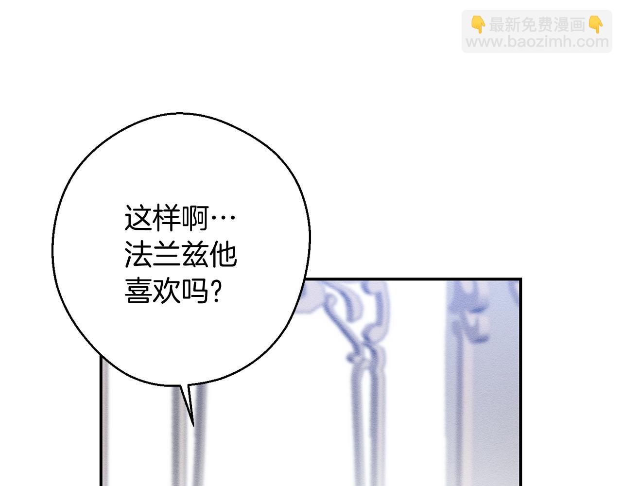第25话 弟弟9
