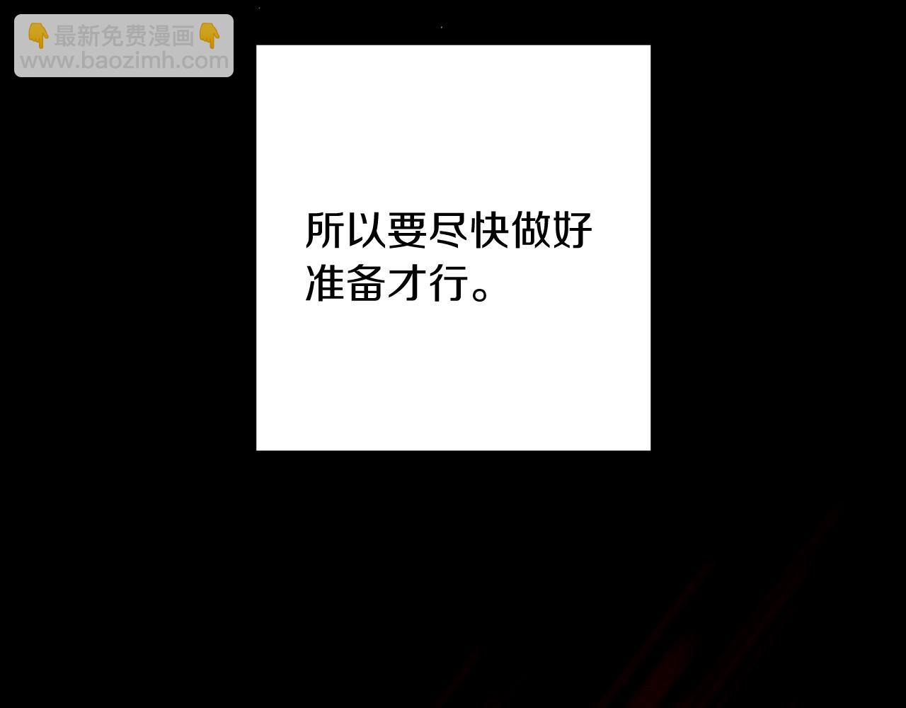 第25话 弟弟90