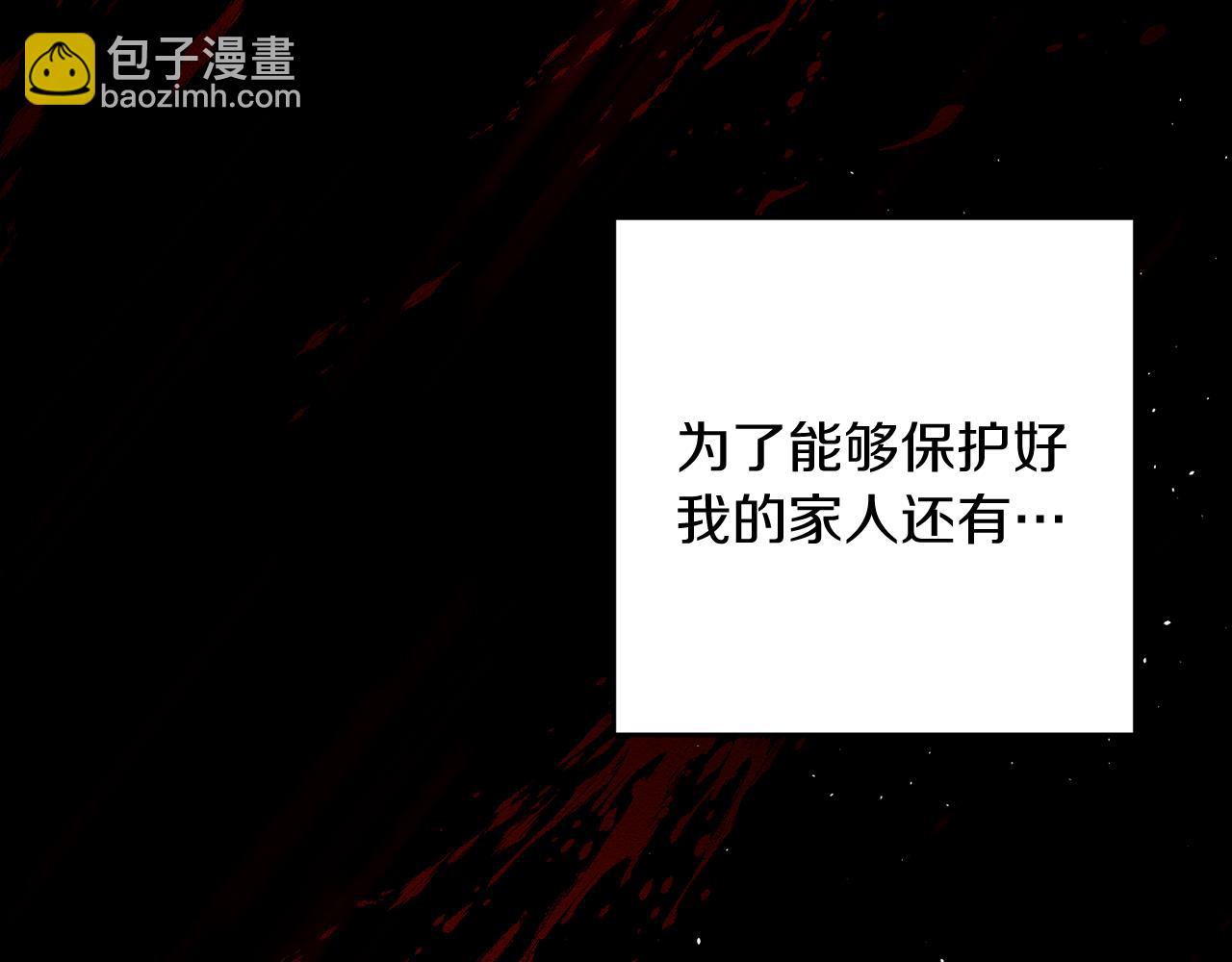 第25话 弟弟93