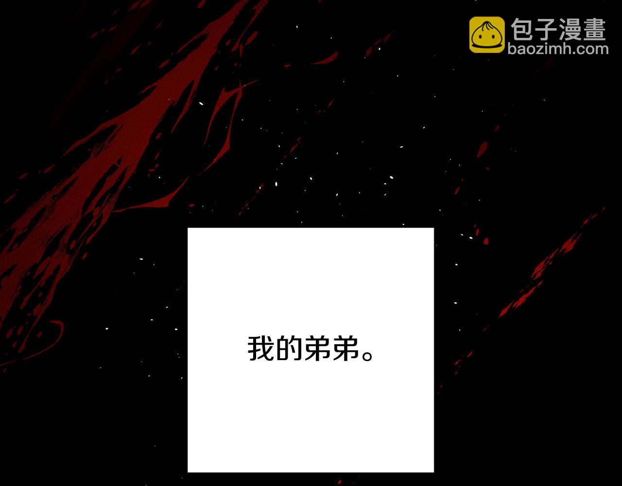 第25话 弟弟94
