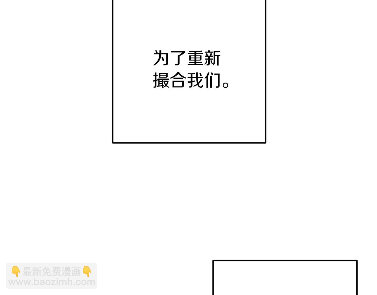 第26话 冤家路窄103