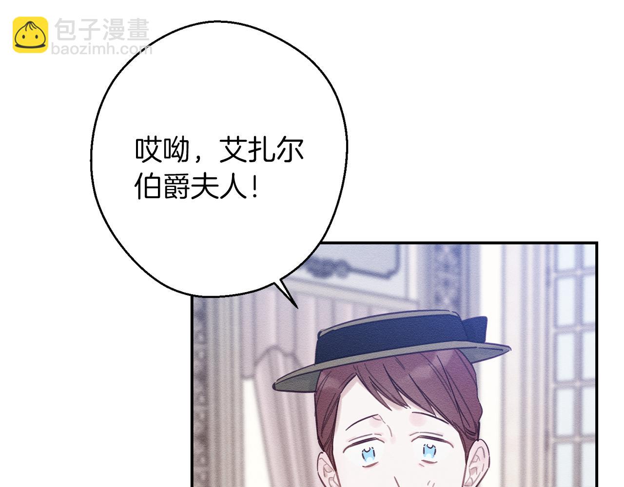 第26话 冤家路窄11