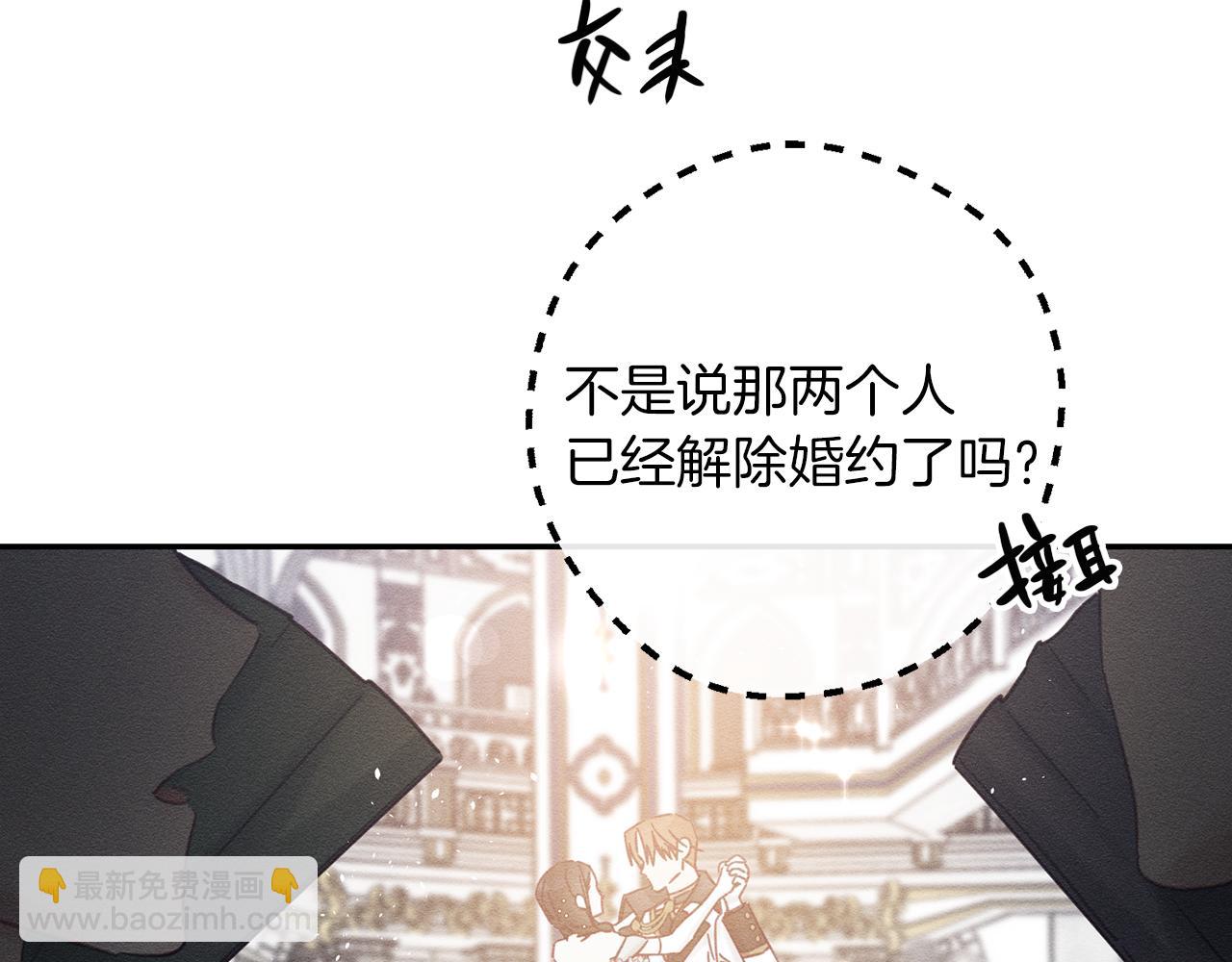 第26话 冤家路窄111