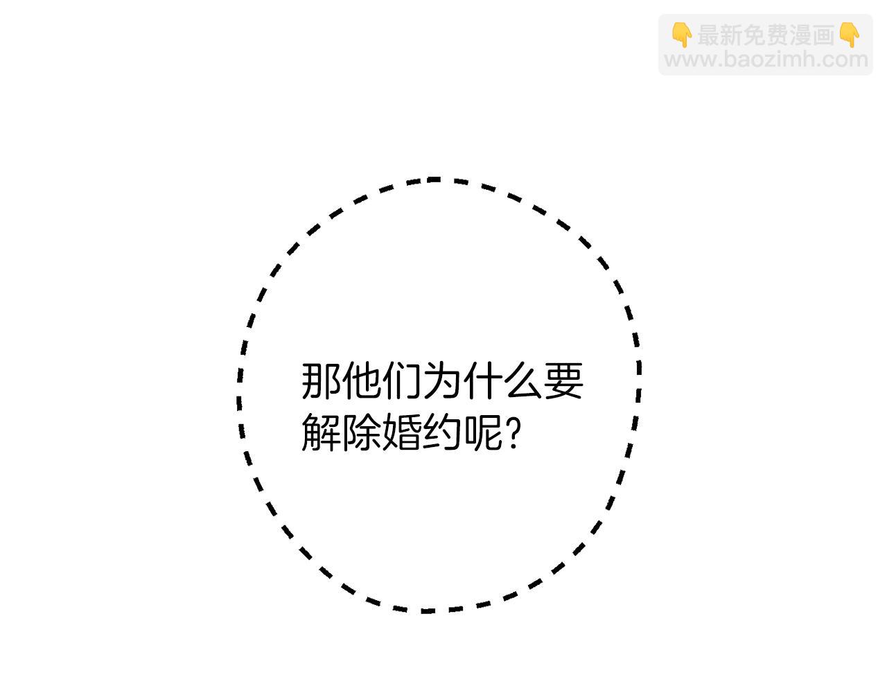 第26话 冤家路窄114