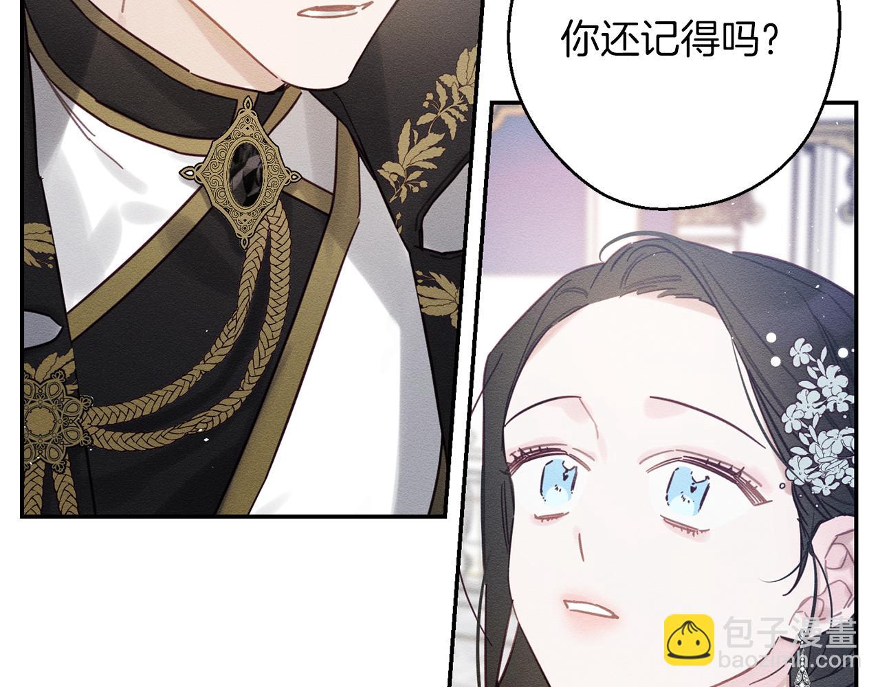 第26话 冤家路窄121