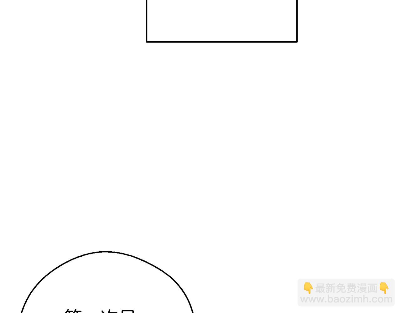 第26话 冤家路窄123