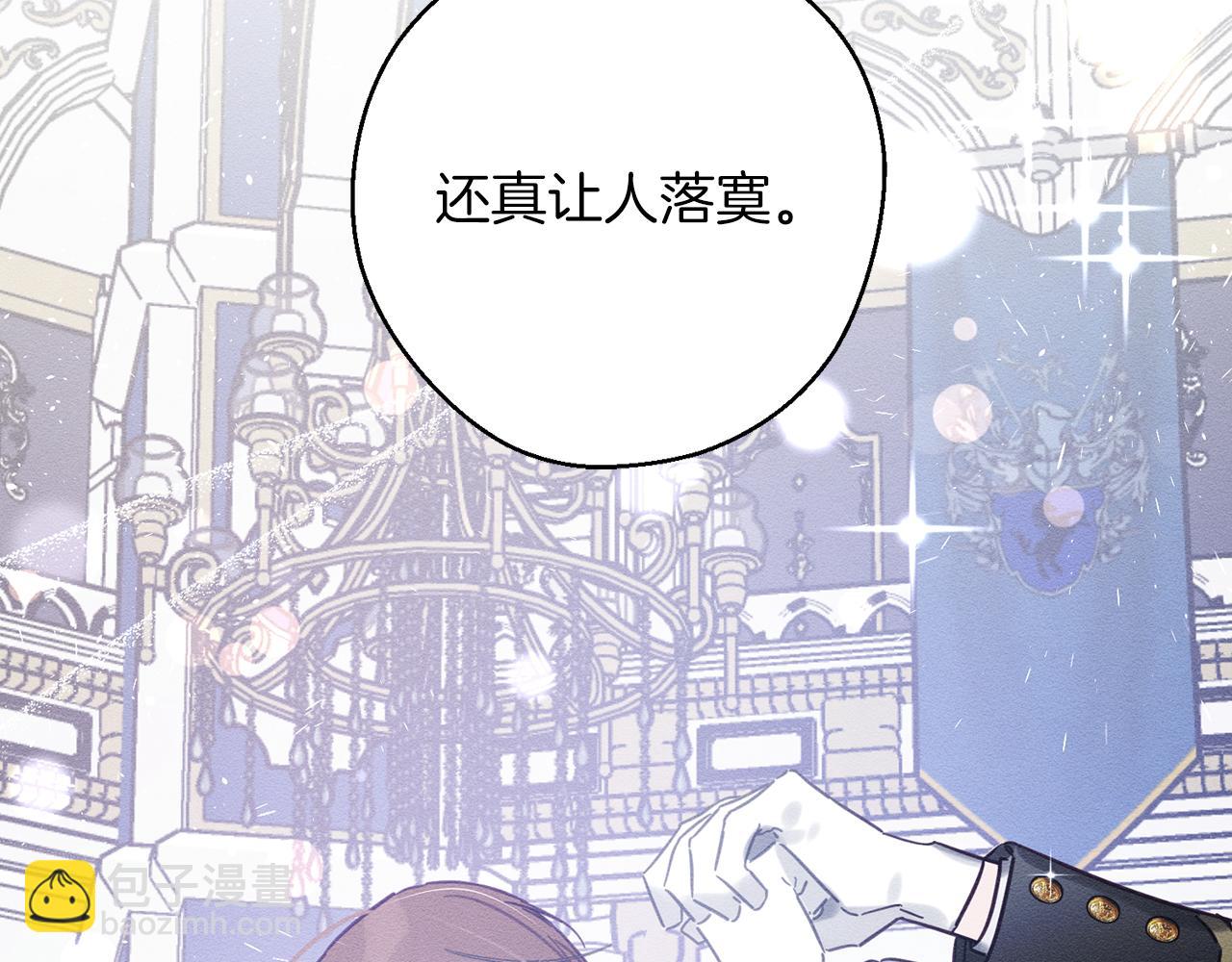 第26话 冤家路窄127